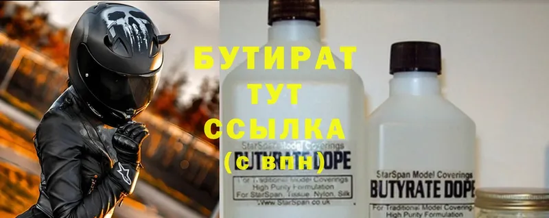 купить  сайты  omg ссылка  Бутират GHB  Горно-Алтайск 